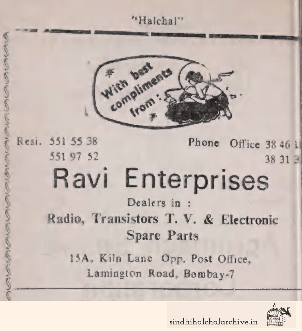 Image of AD Ravi Enterprises